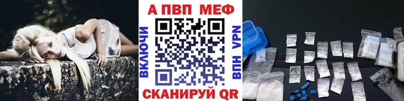 APVP СК  OMG ссылка  даркнет какой сайт  Кизел 