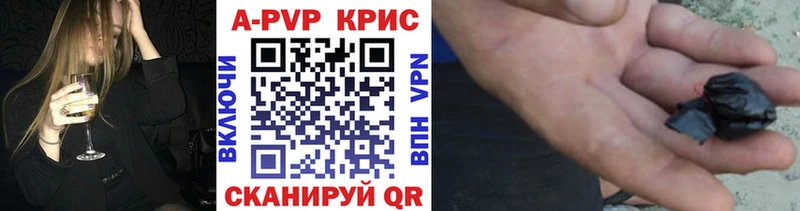 А ПВП мука Кизел