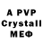A PVP VHQ Coby:Juicy