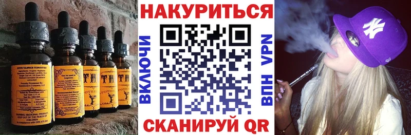 Еда ТГК конопля Кизел