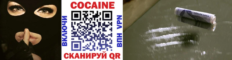 COCAIN Колумбийский  Кизел 