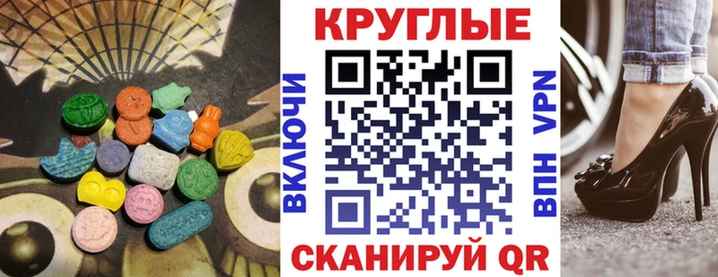 ЭКСТАЗИ 280мг  Кизел 