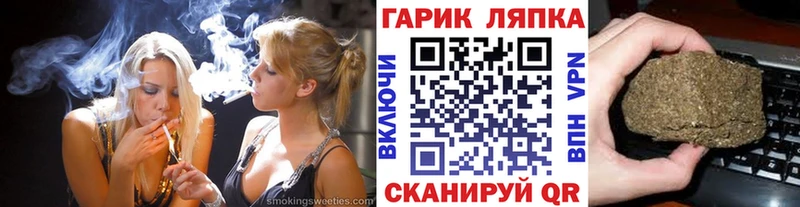 ГАШ гашик  KRAKEN ссылка  Кизел 
