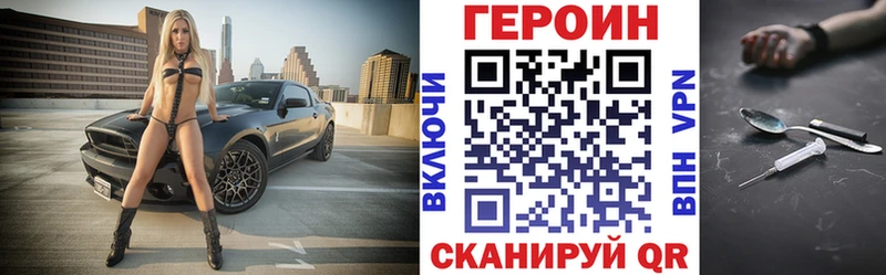 сколько стоит  Кизел  Героин афганец 