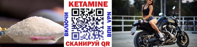 как найти закладки  Кизел  КЕТАМИН ketamine 