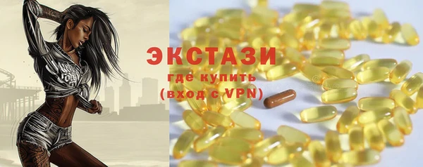 мескалин Бугульма