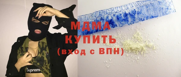 амф Бронницы