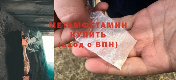 амф Бронницы