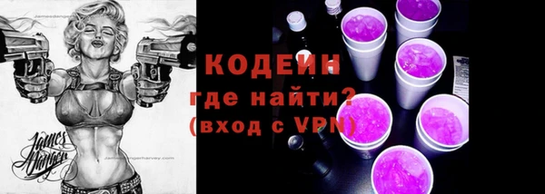 мескалин Бугульма