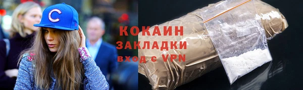 наркотики Богородск