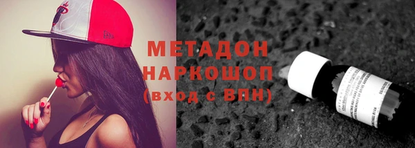 мескалин Бугульма
