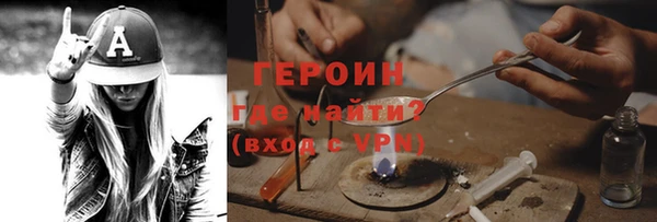 амф Бронницы