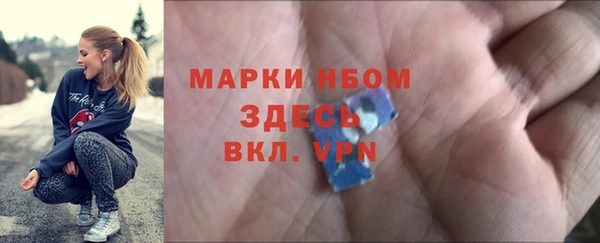 ПСИЛОЦИБИНОВЫЕ ГРИБЫ Богородицк