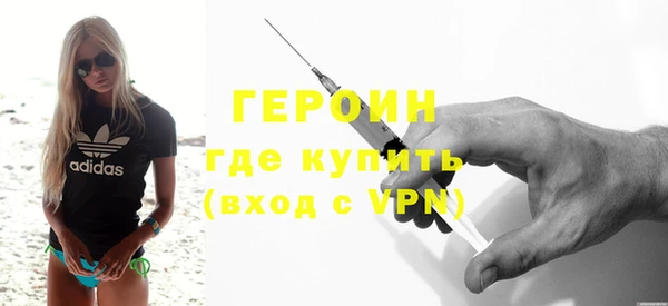 мескалин Бугульма
