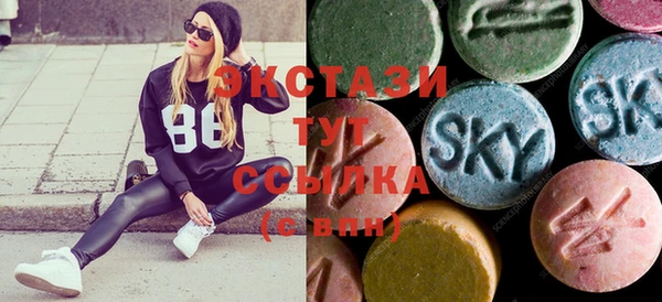 мескалин Бугульма