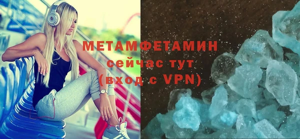 ПСИЛОЦИБИНОВЫЕ ГРИБЫ Богородицк