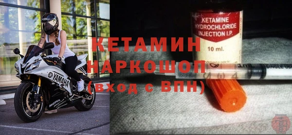 альфа пвп Сосновый Бор