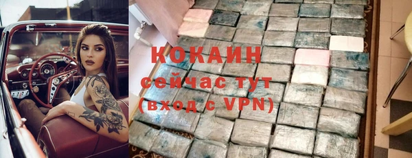 наркотики Богородск