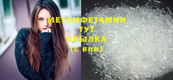 ПСИЛОЦИБИНОВЫЕ ГРИБЫ Богородицк