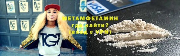круглые Сосновоборск