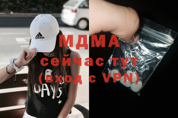 гидра Сосновка