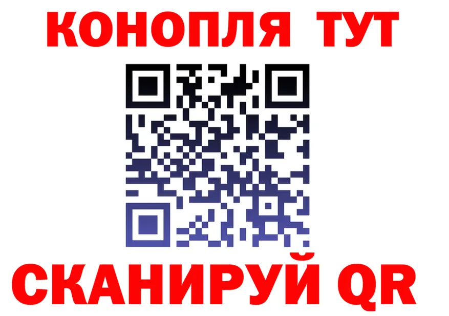Кодеин Purple Drank зеркало площадка OMG Кизел
