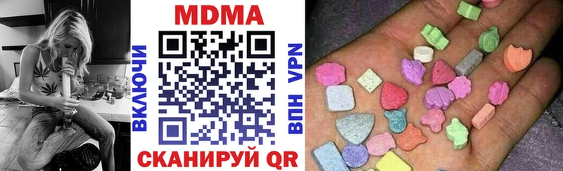 MDMA Molly Кизел