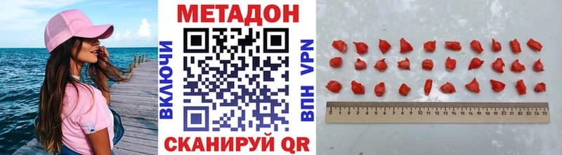 купить наркоту  Кизел  Метадон мёд 