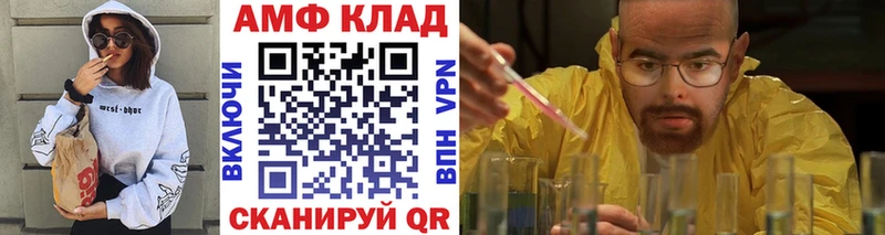 МЕТАМФЕТАМИН винт Кизел