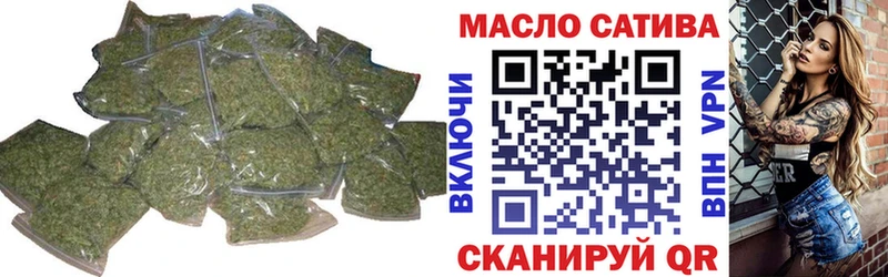 ТГК Wax  цены   OMG сайт  Кизел 